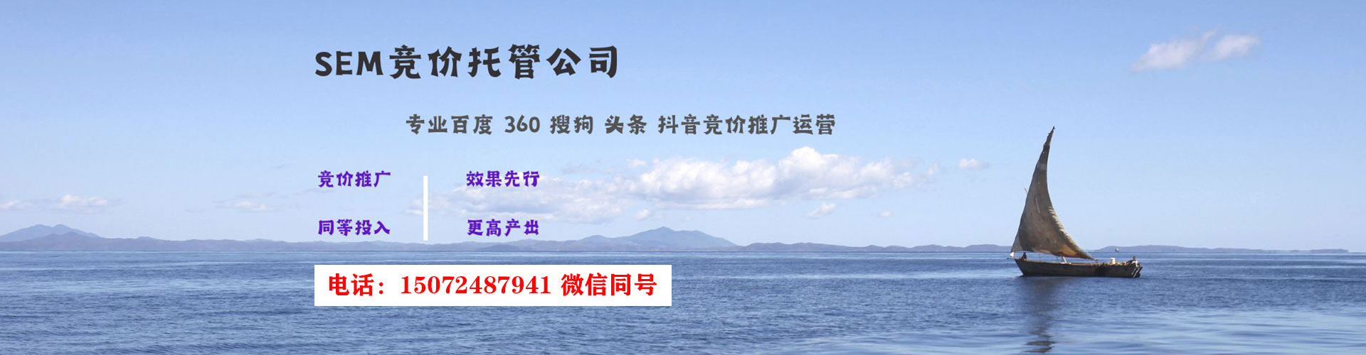 武威百度运营推广