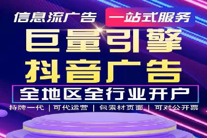 精准投放，SEM托管案例展示