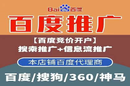 案例分享：SEM托管助力企业实现线上营销突破